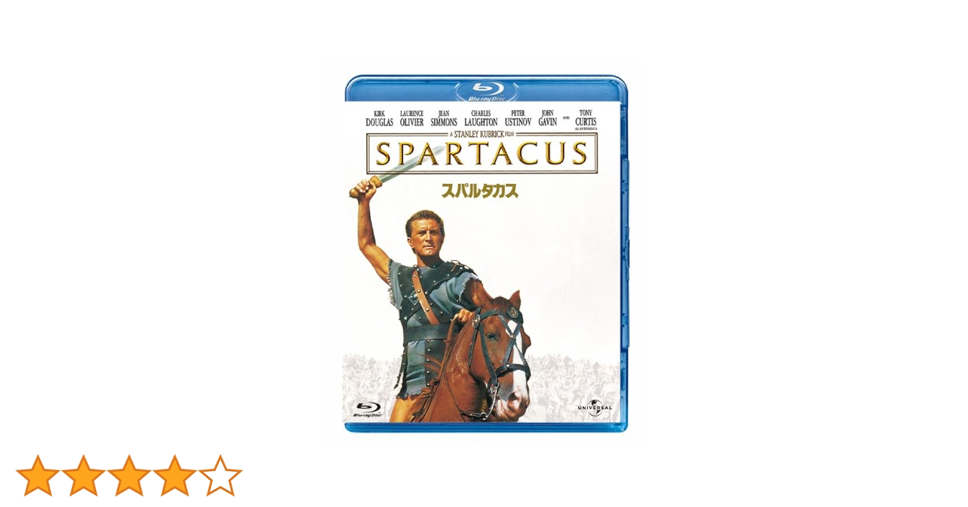 Amazon.co.jp: スパルタカス [Blu-ray] : カーク・ダグラス